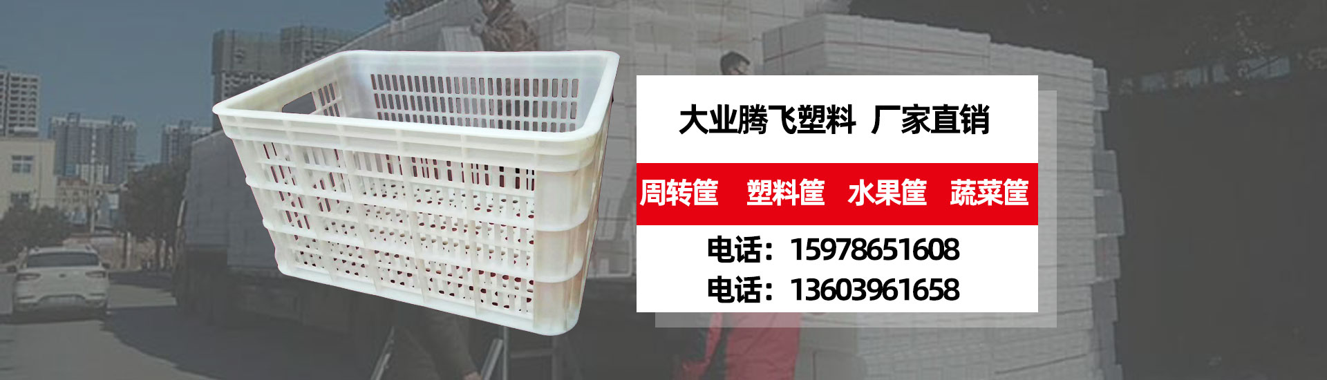 洛陽大業(yè)騰飛塑料廠